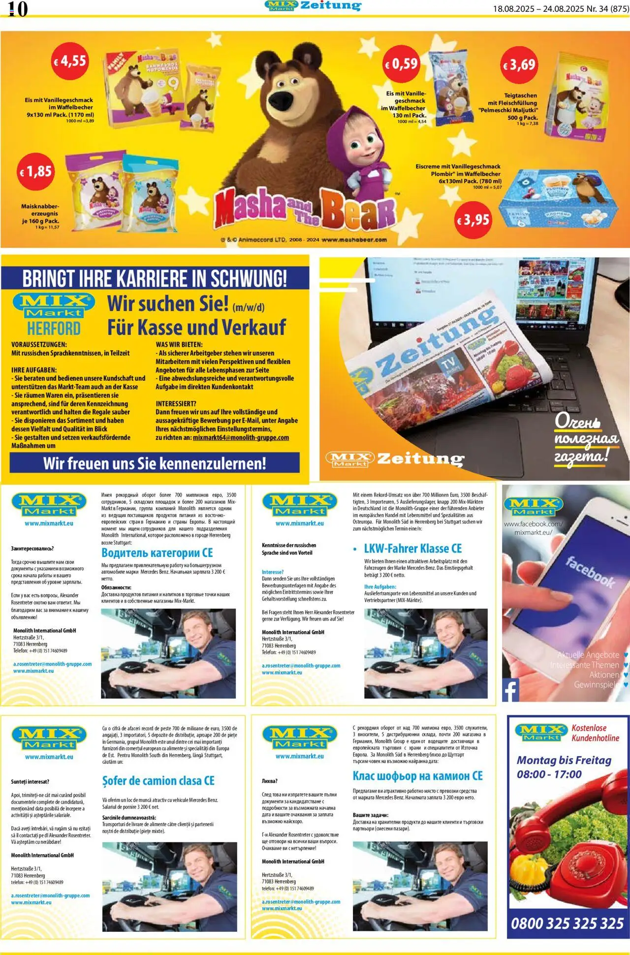 Mix Markt Prospekt 	 - gültig ab dem 18.08.2025 | Seite: 3 | Produkte: Eiscreme, Eis