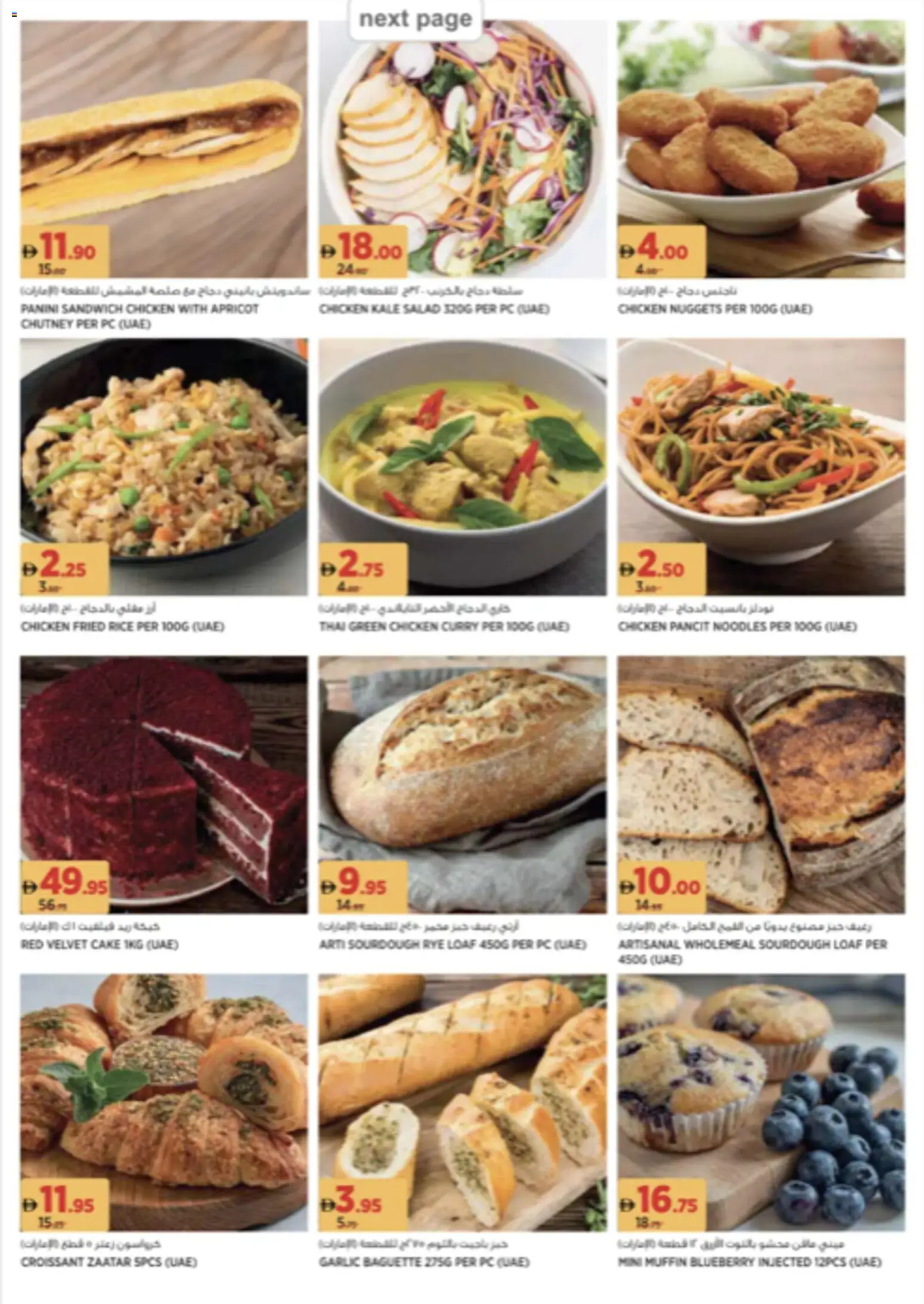 {H1} | Page: 4 | Products: Čokoláda, Hovězí maso, Butter