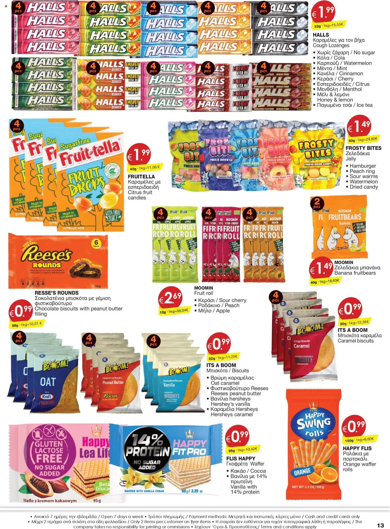 Super Discount Store Φυλλάδιο – σε ισχύ από 16.01.2026 | Σελίδα: 13