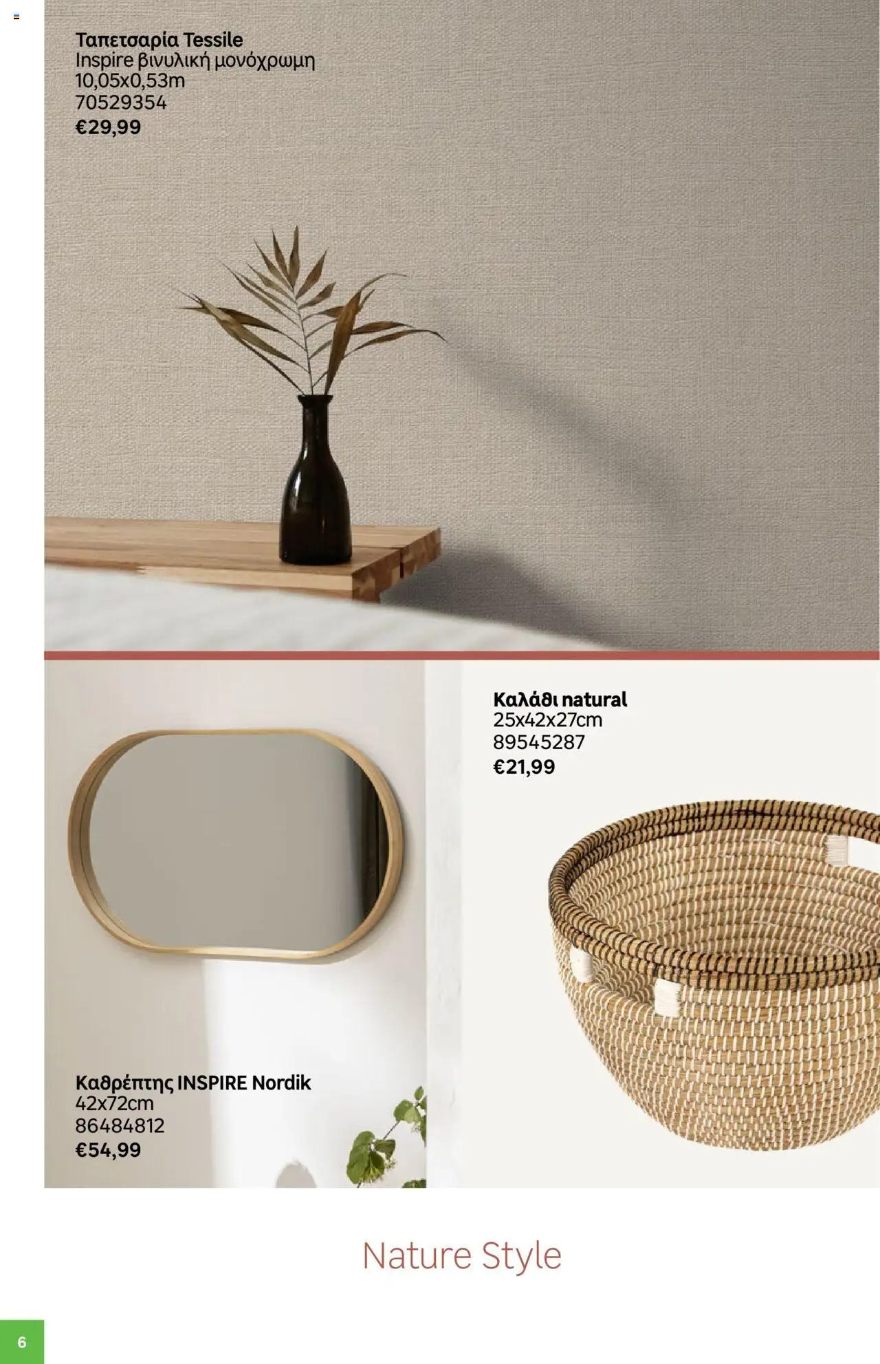 Leroy Merlin - Deco winter 2025 – σε ισχύ από 07.10.2025 | Σελίδα: 6