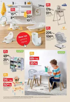 Преглед на Aiko XXXL брошура - 20% отстъпка за домашен текстил  - Офертите са валидни от 13.10.2025 | Страница: 10 | Продукти: Вана, Етажерка, Маса, Стол
