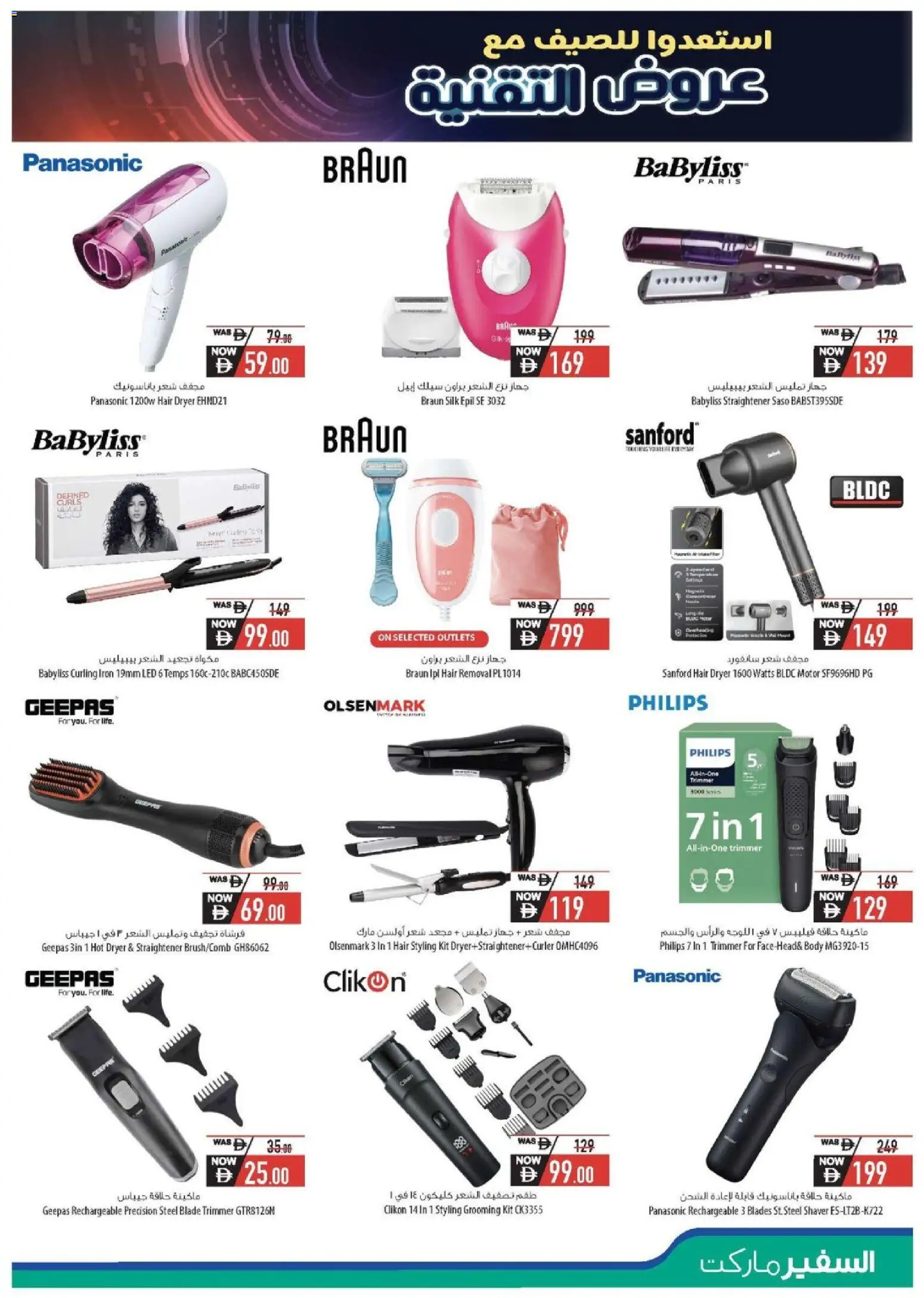 {H1} | Page: 13 | Products: Müslibarer, Spidskål, Adaptere, Farvepatrone