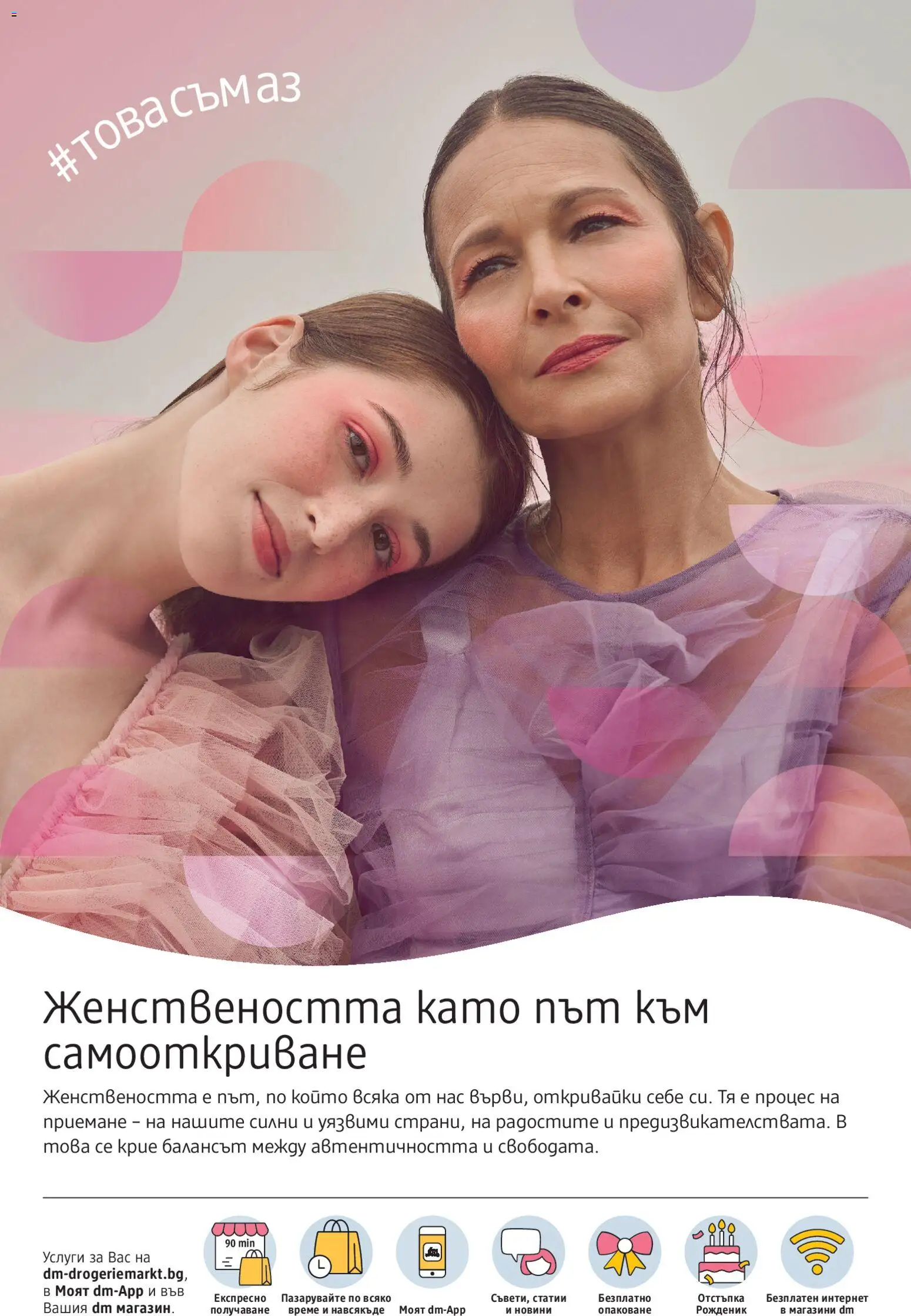 {H1} | Страница: 2