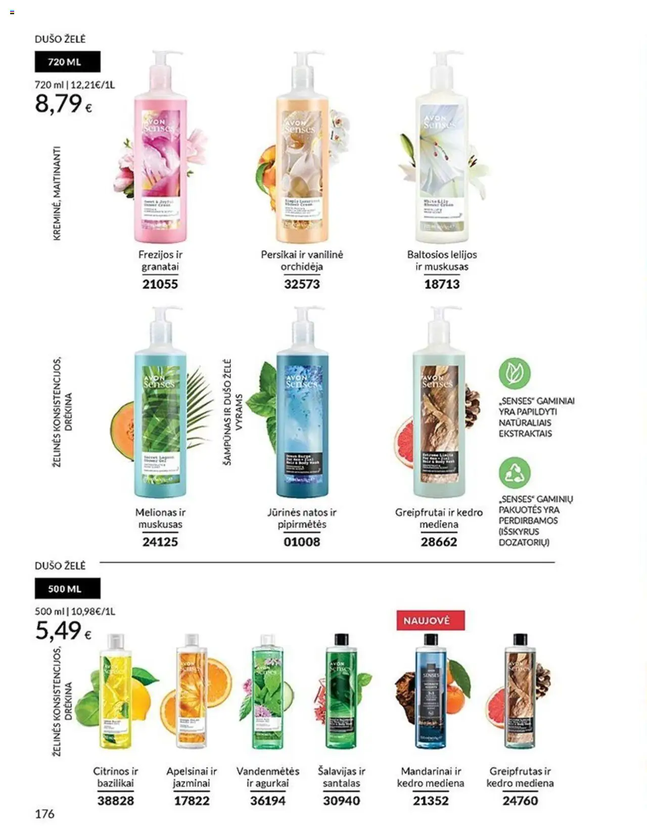 AVON leidinys│galioja nuo 01.07.2025 | Puslapis: 176 | Prekių: Agurkai, Šampūnas, Dušo želė, Apelsinai