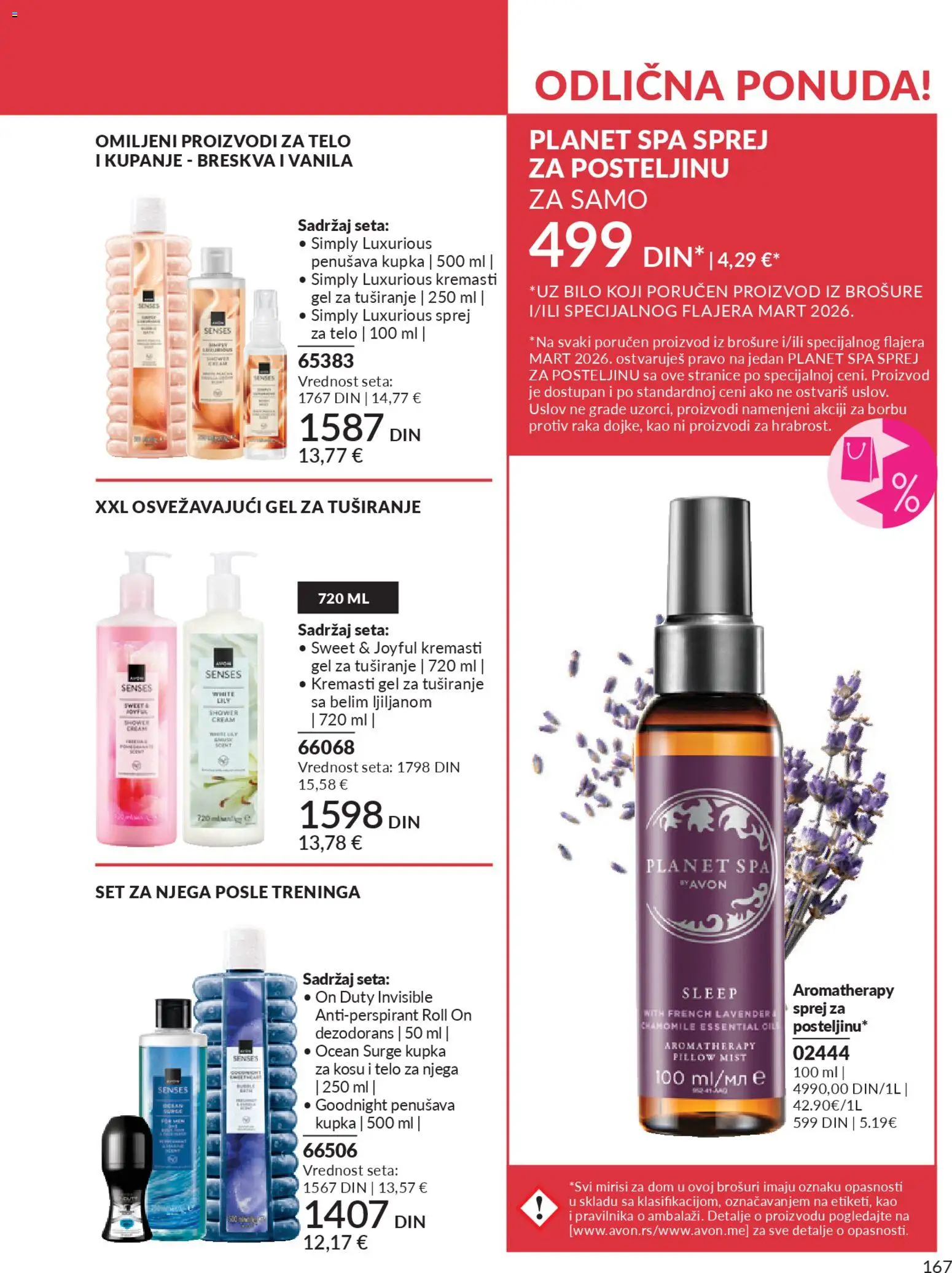 AVON katalog - važi od 28.02.2026 | Strana: 171 | Proizvode: Gel za tuširanje, Dezodorans, Breskva, Antiperspirant