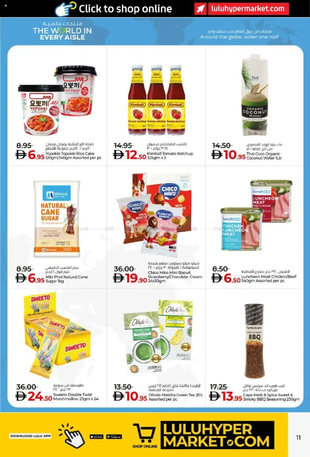 {H1} | Page: 11 | Products: Čaj