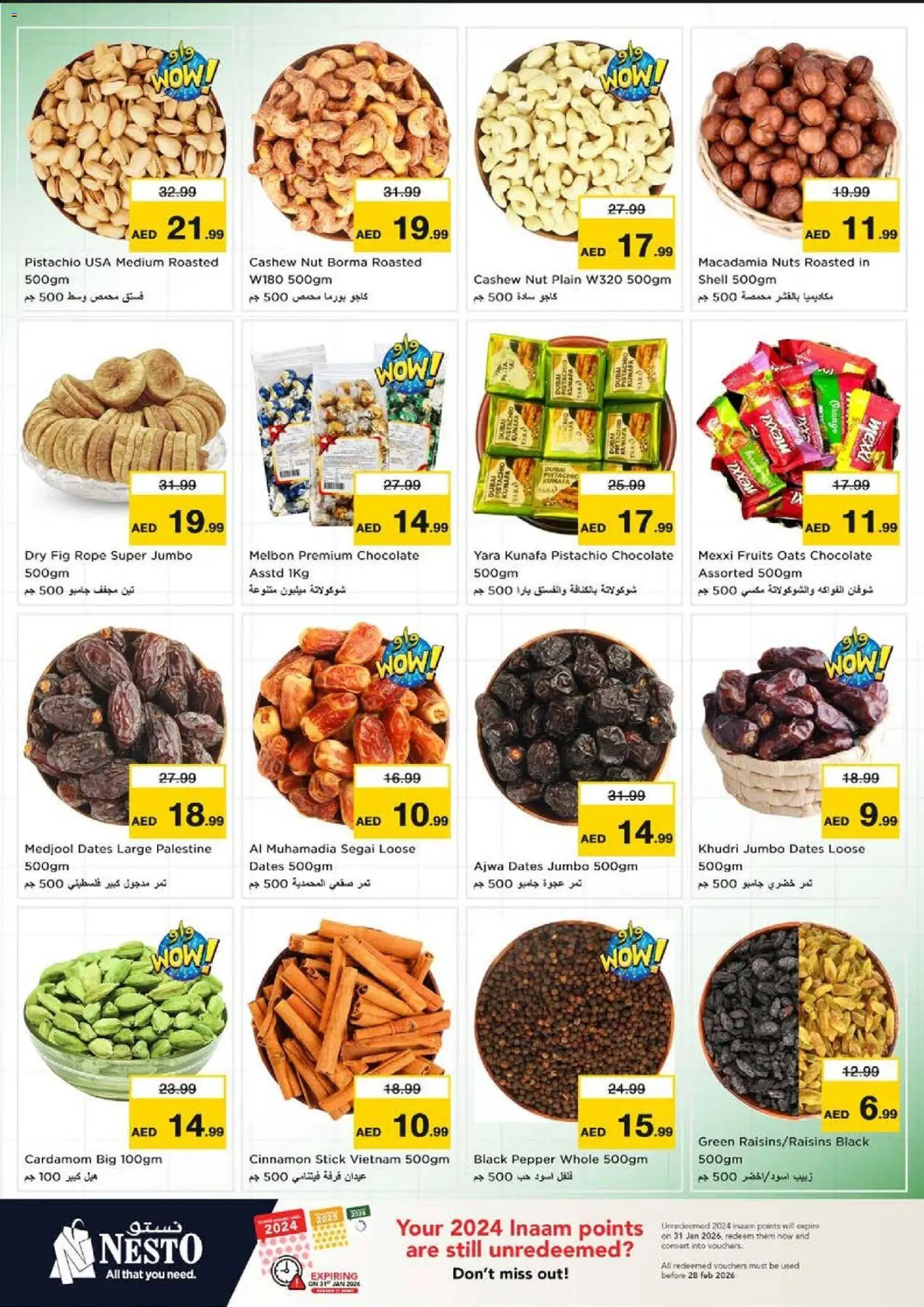 {H1} | Page: 12 | Products: Banány, Orangen