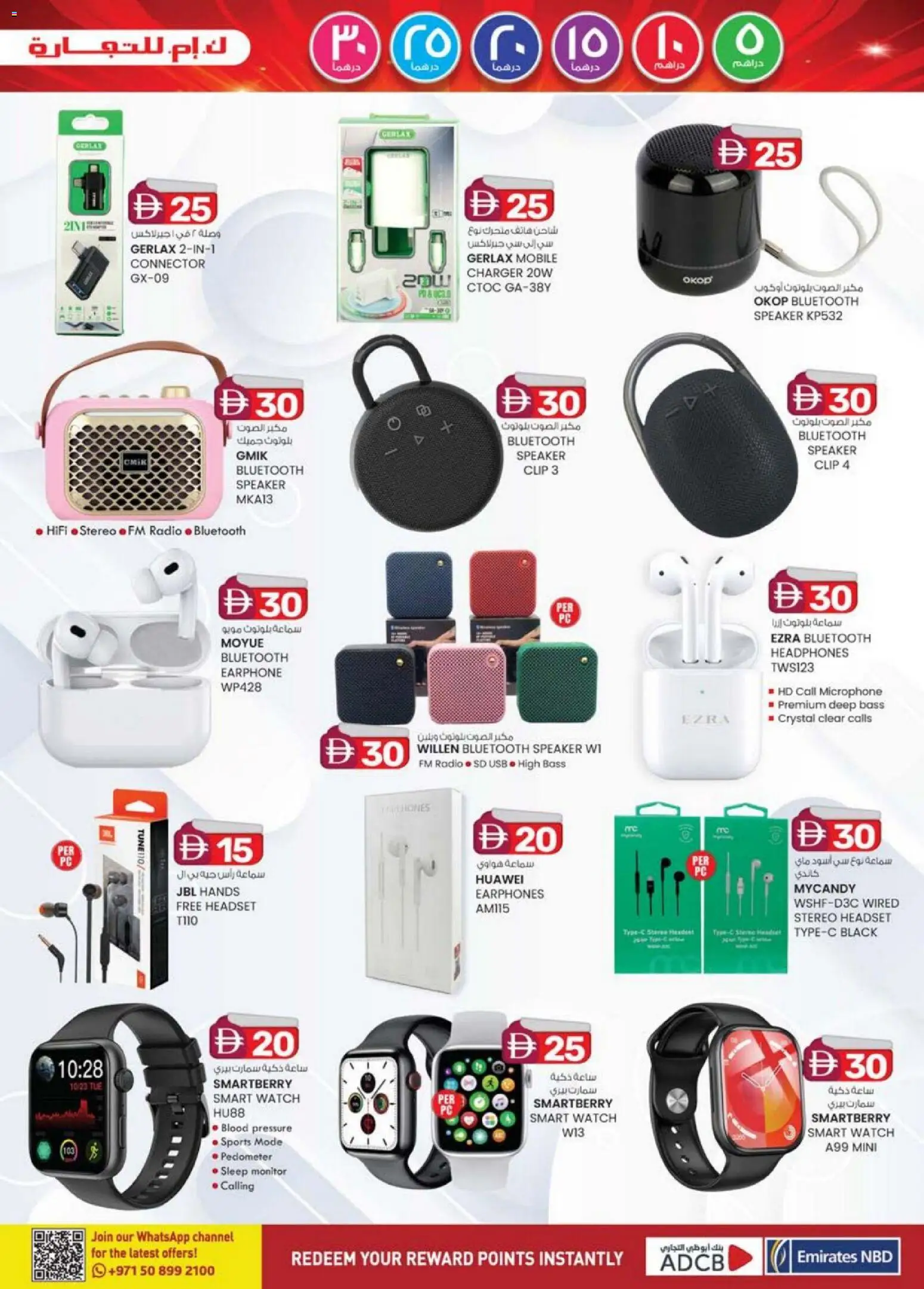 {H1} | Page: 5 | Products: Eyeliner, Øl, Kartofler, Kahvi