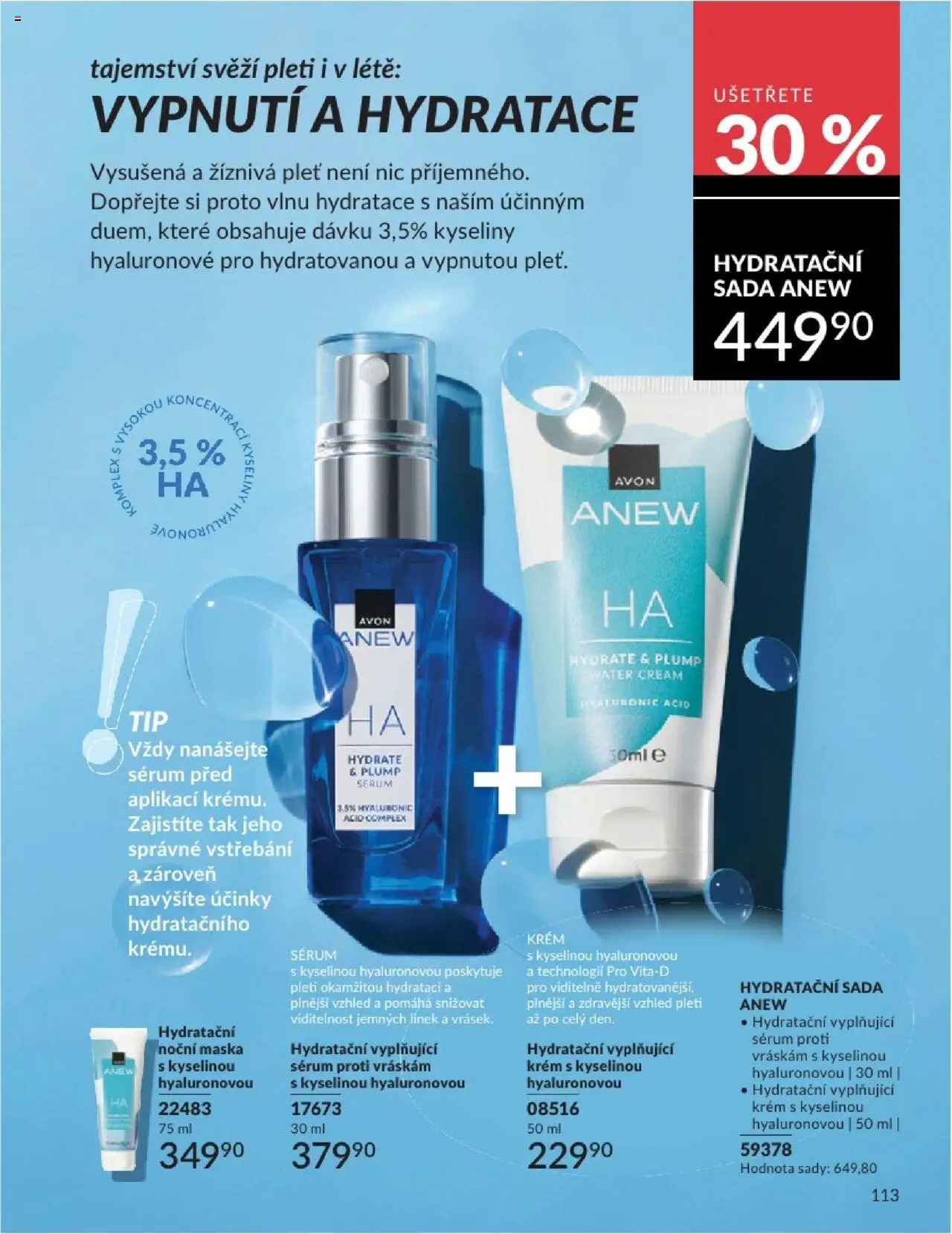 Avon katalog 8/2025 od 01.08.2025 | Strana: 113 | Produkty: Sérum, Krém, Maska
