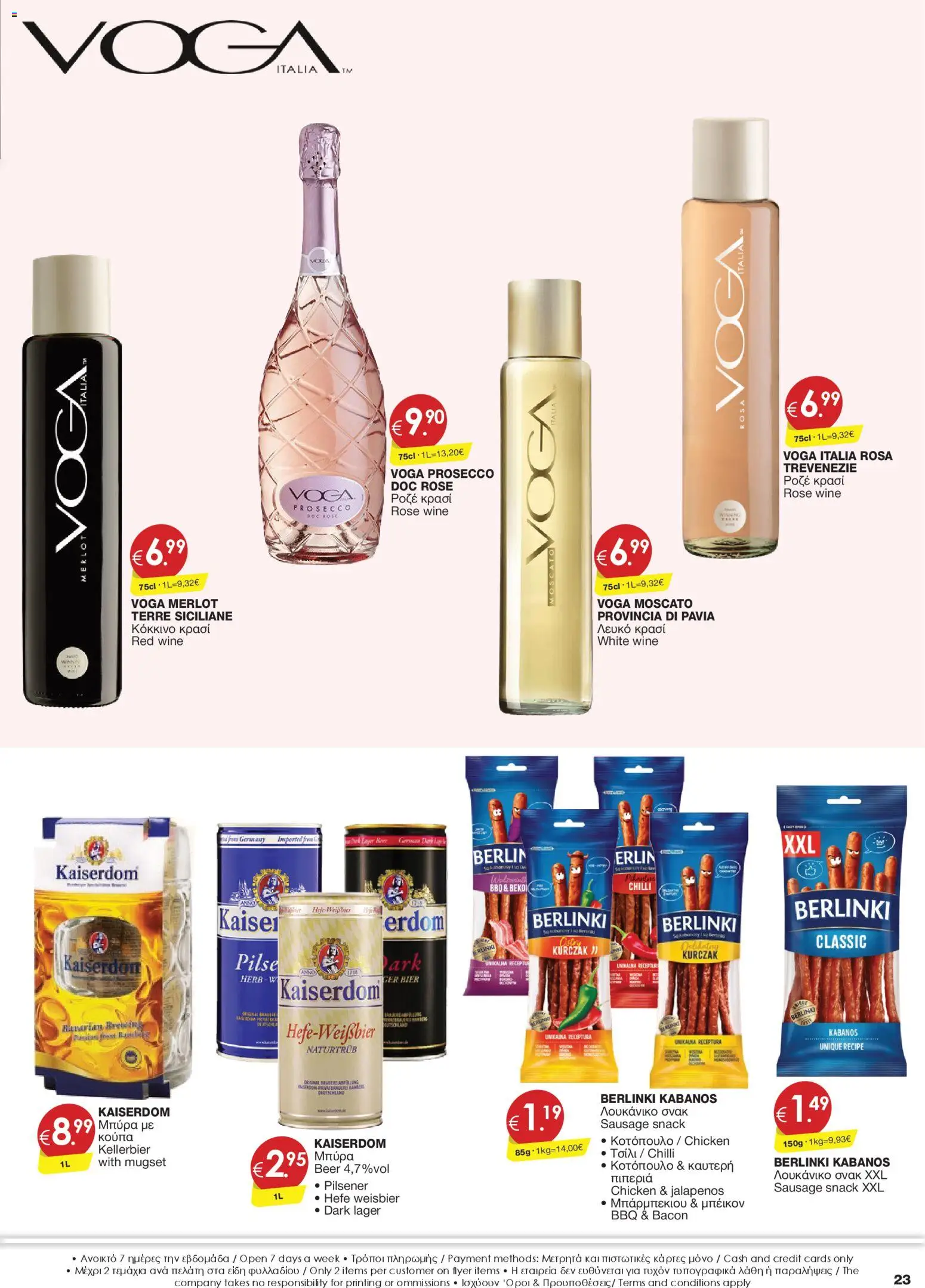 Super Discount Store Φυλλάδιο – σε ισχύ από 16.01.2026 | Σελίδα: 23