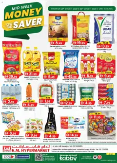 Preview of KM Trading Mid Week Money Saver - Hili & Industrial Sanaiya valid from 20.10.2025