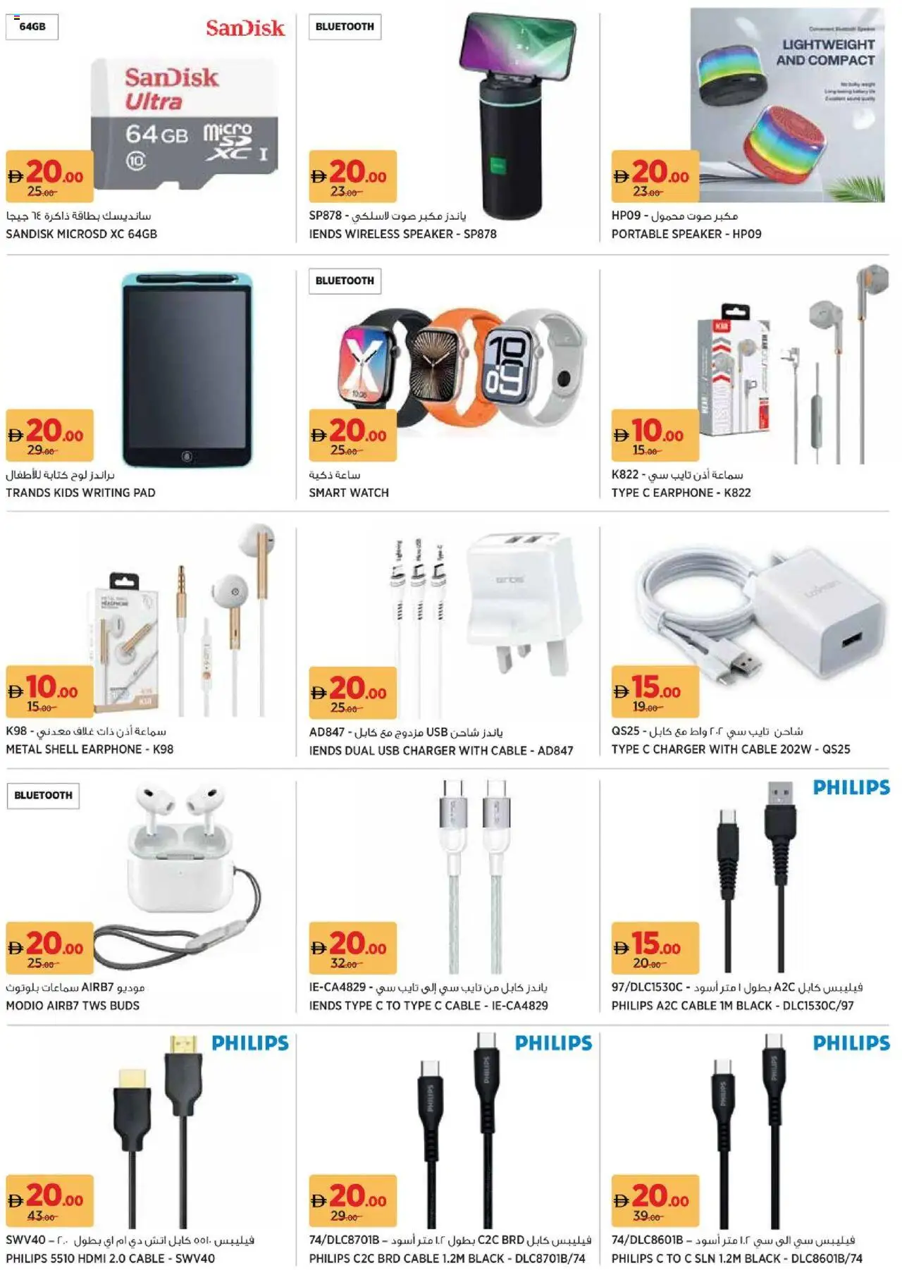 {H1} | Page: 14 | Products: Kartofler