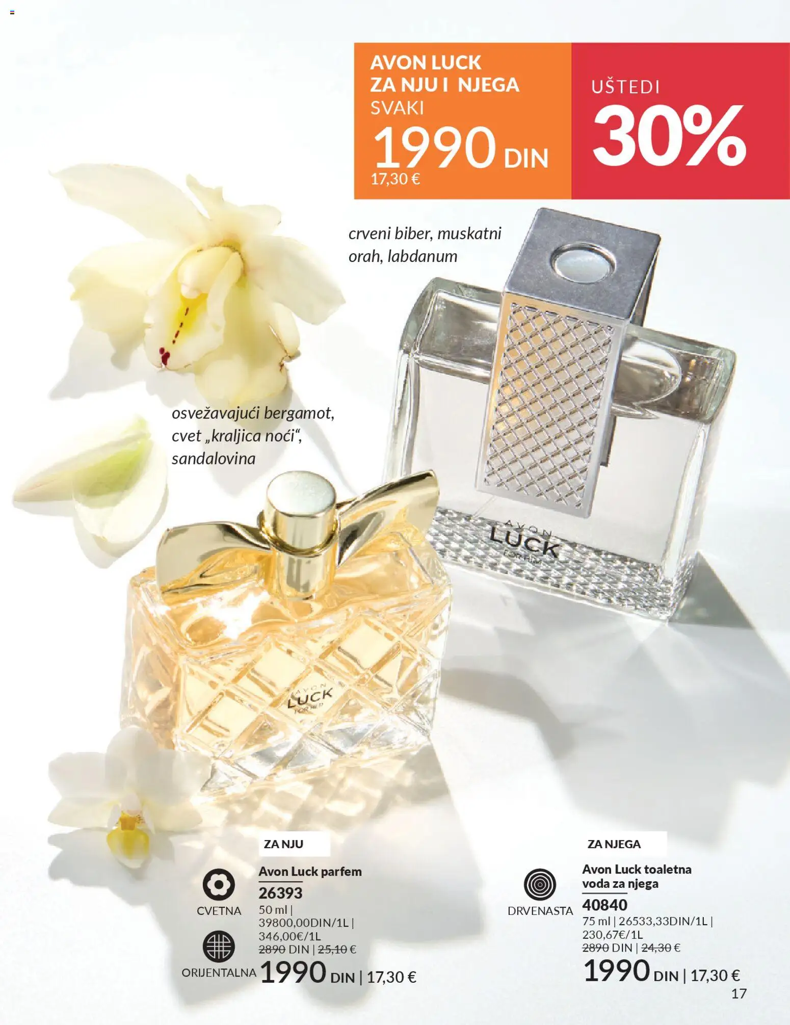AVON katalog - važi od 01.04.2026 | Strana: 17