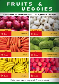 Preview of Istanbul Supermarket offers valid from 04.12.2025 | Page: 18