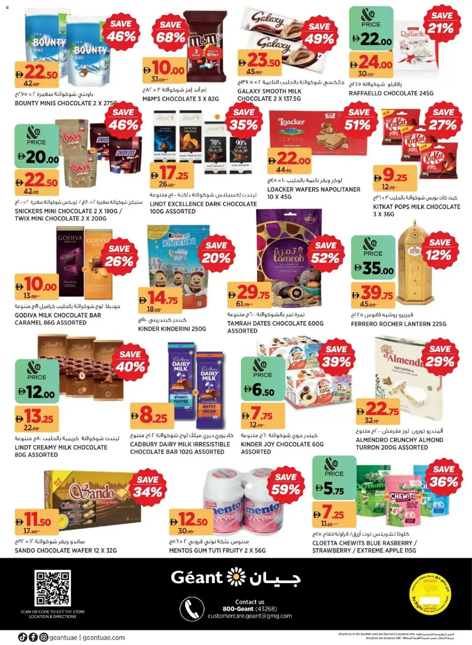 {H1} | Page: 20 | Products: Jääkaappi, Banány, Pizza, Котлон