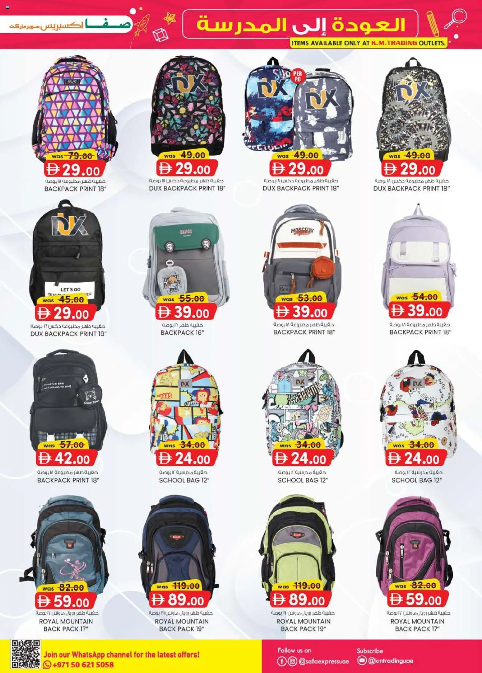 {H1} | Page: 31 | Products: Whisky