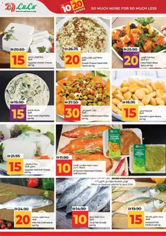Preview of Lulu Hypermarket catalogue valid from 11.04.2026 | Page: 16 | Products: Vajcia, Čokoláda, Хладилник