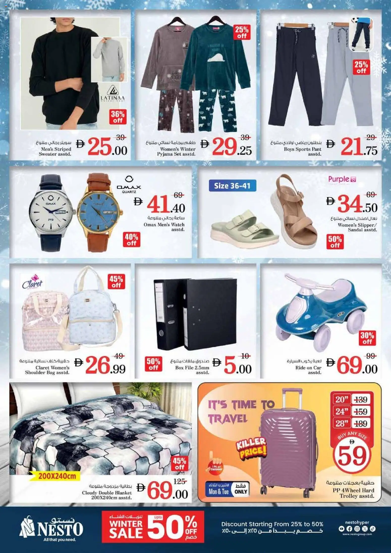 {H1} | Page: 12 | Products: Deodorant, Whisky, Blazer