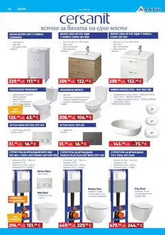 Преглед на Алати брошура - Офертите са валидни от 27.11.2025 | Страница: 14