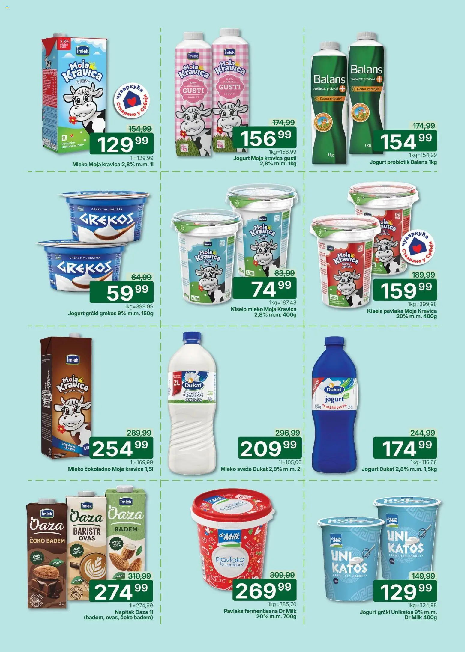 Univerexport katalog - važi od 16.02.2026 | Strana: 7