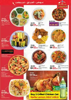 Preview of Lulu Hypermarket - World Food - Dubai & Northern Emirates valid from 06.11.2025 | Page: 3