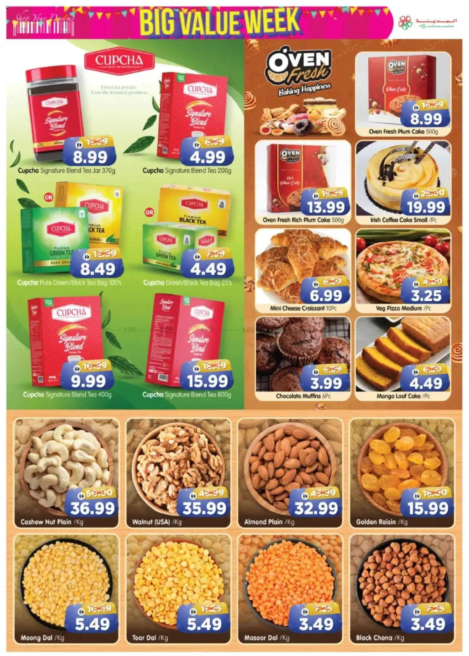 {H1} | Page: 7 | Products: Vajcia, Hovädzie mäso, Pesto, Πούδρα