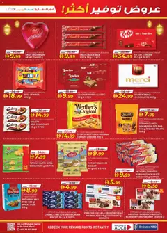 Preview of KM Trading - Ramadan smart bazaar valid from 12.02.2026 | Page: 5