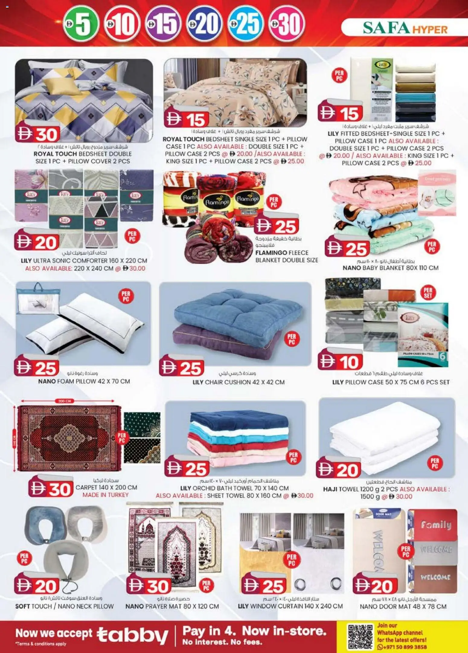 {H1} | Page: 14 | Products: Blush makeup , Lampe, Rygsæk, Bourbon