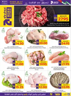 Preview of Abu Dhabi Coop valid from 09.04.2026 | Page: 3 | Products: Čokoláda, Schokolade