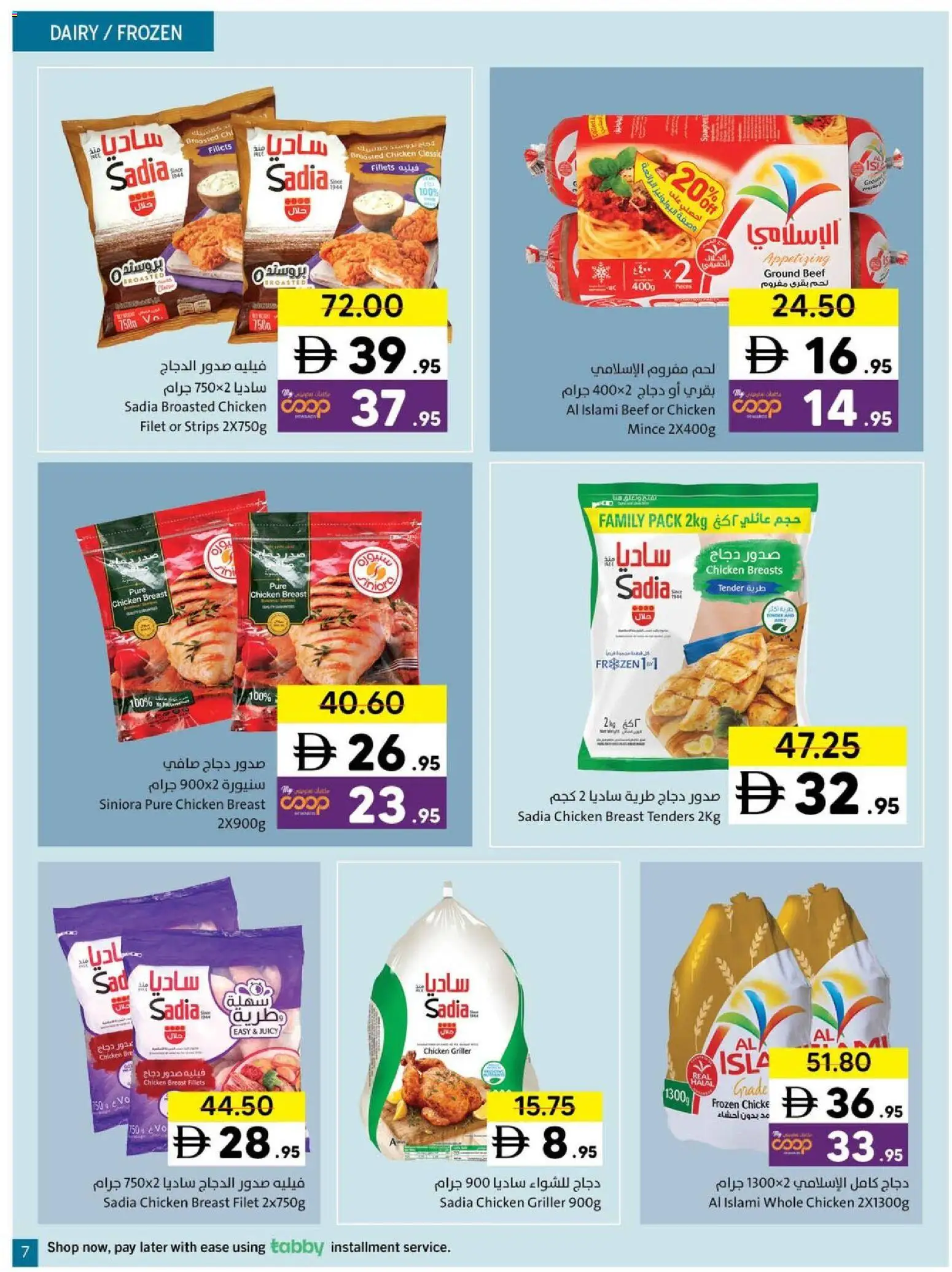 {H1} | Page: 7 | Products: Čokoláda, Schokolade, Έπιπλο κουζίνας