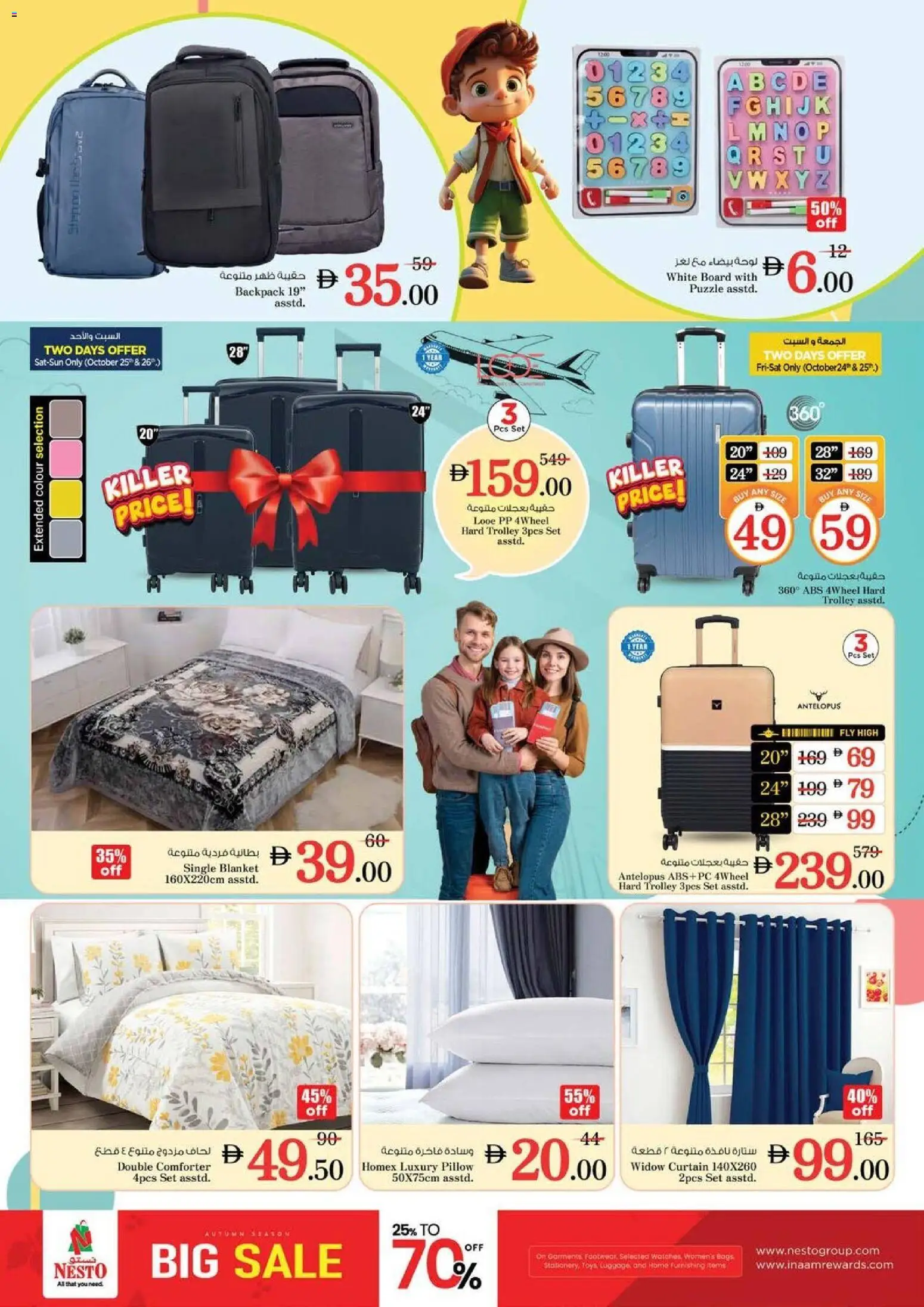 {H1} | Page: 39 | Products: Vaskepulver