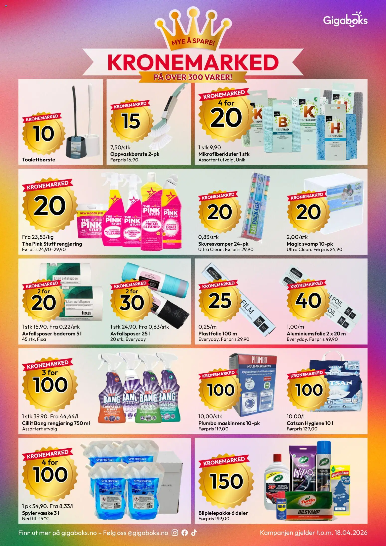 {H1} | Side: 8 | Produkter: Гірчиця, Суміш дитяча, Пончики, Odorizant încălțăminte