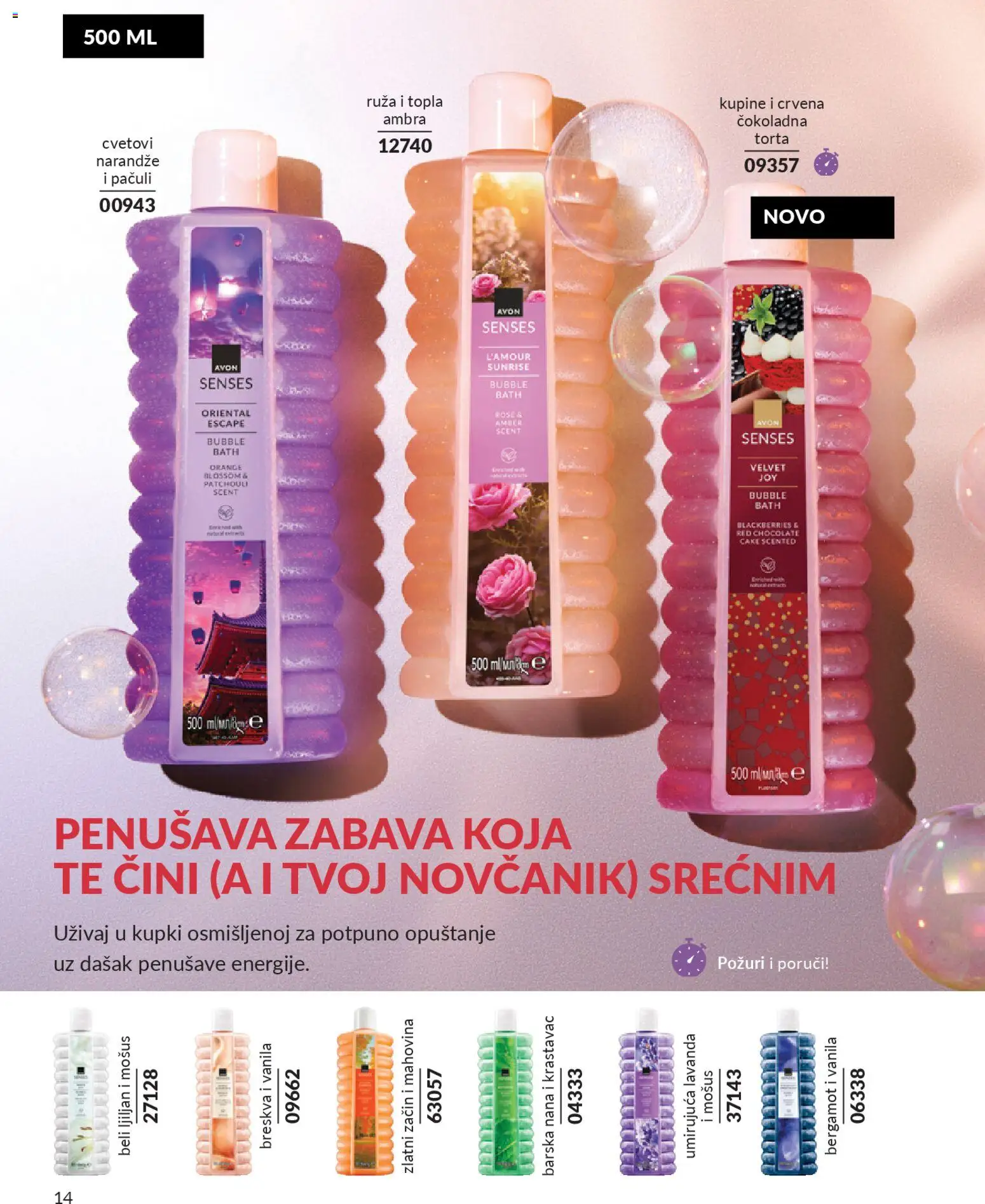 AVON katalog - važi od 29.12.2025 | Strana: 16 | Proizvode: Krastavac, Novčanik, Narandže, Torta