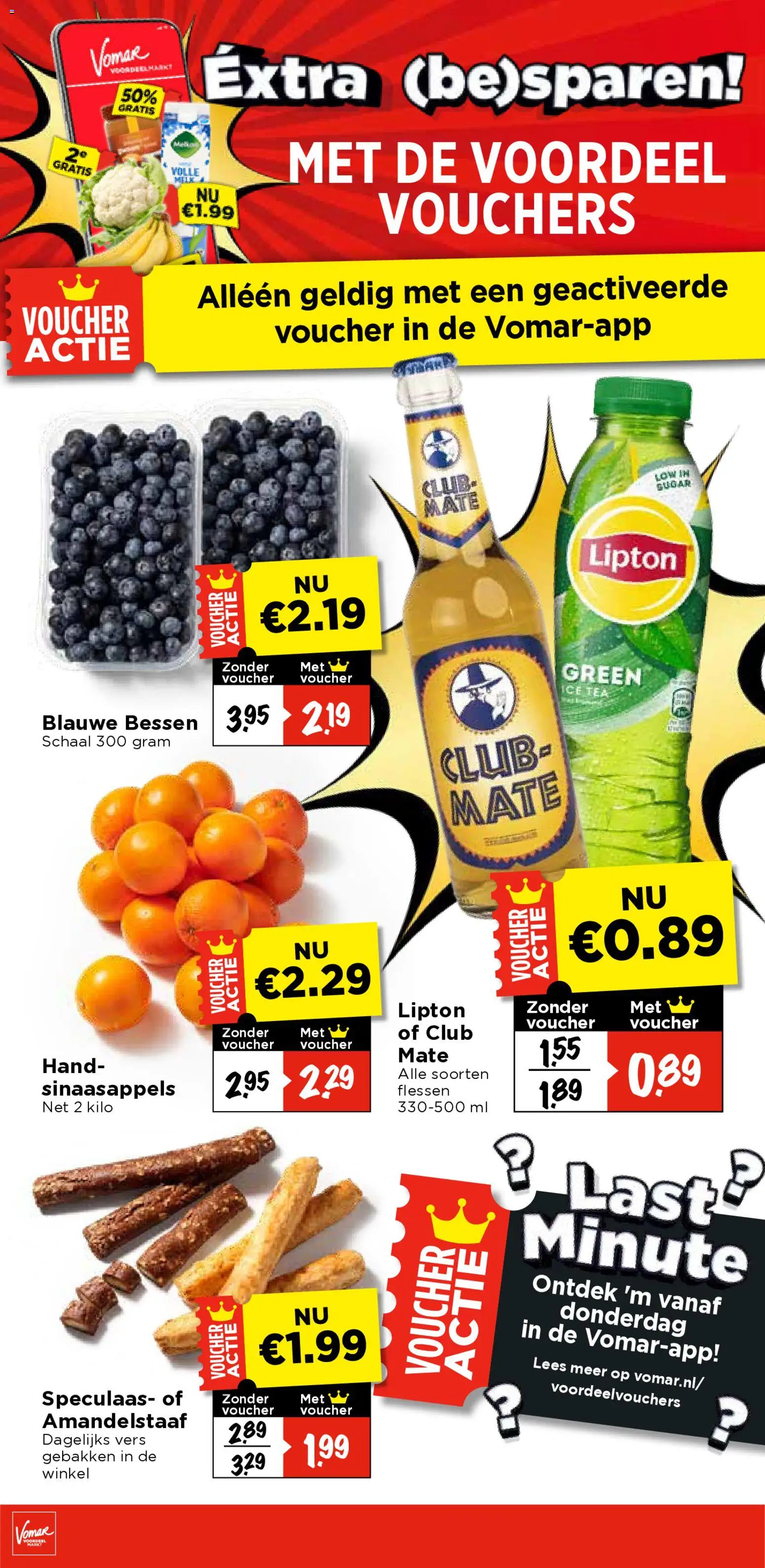 {H1} | Pagina: 3 | Producten: Sinaasappels, Schaal