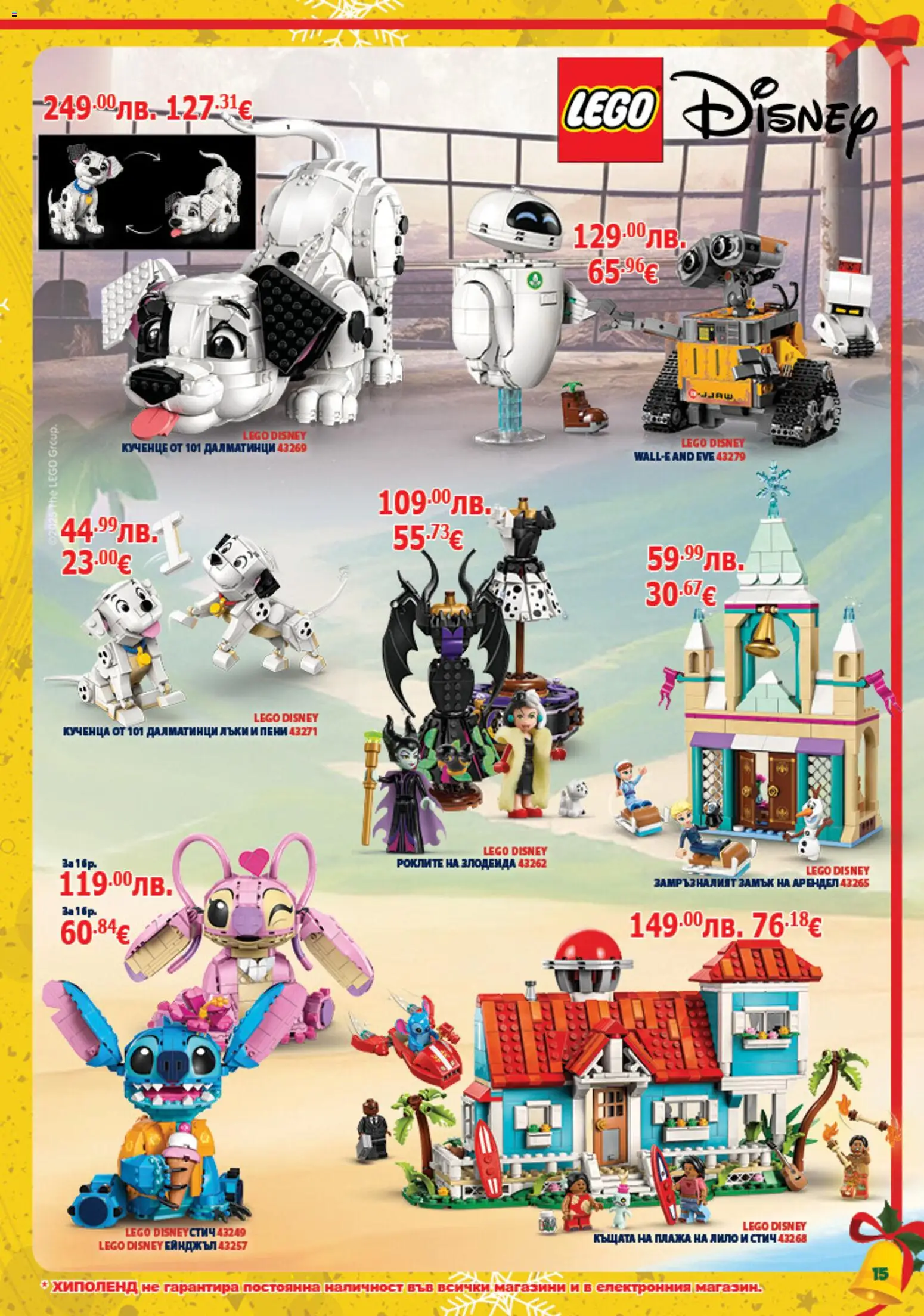 {H1} | Страница: 15