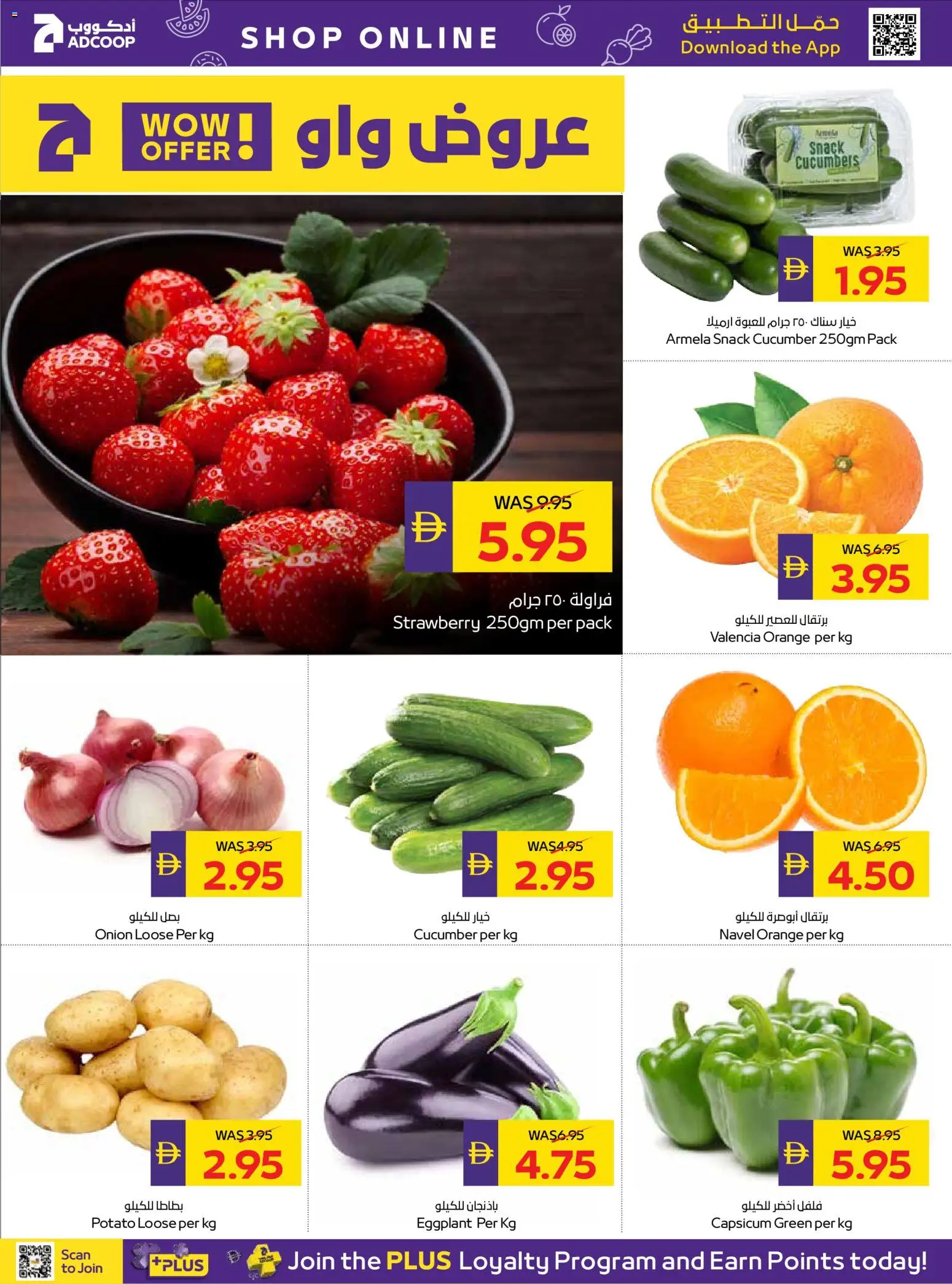 {H1} | Page: 2 | Products: Jablka, Colchon