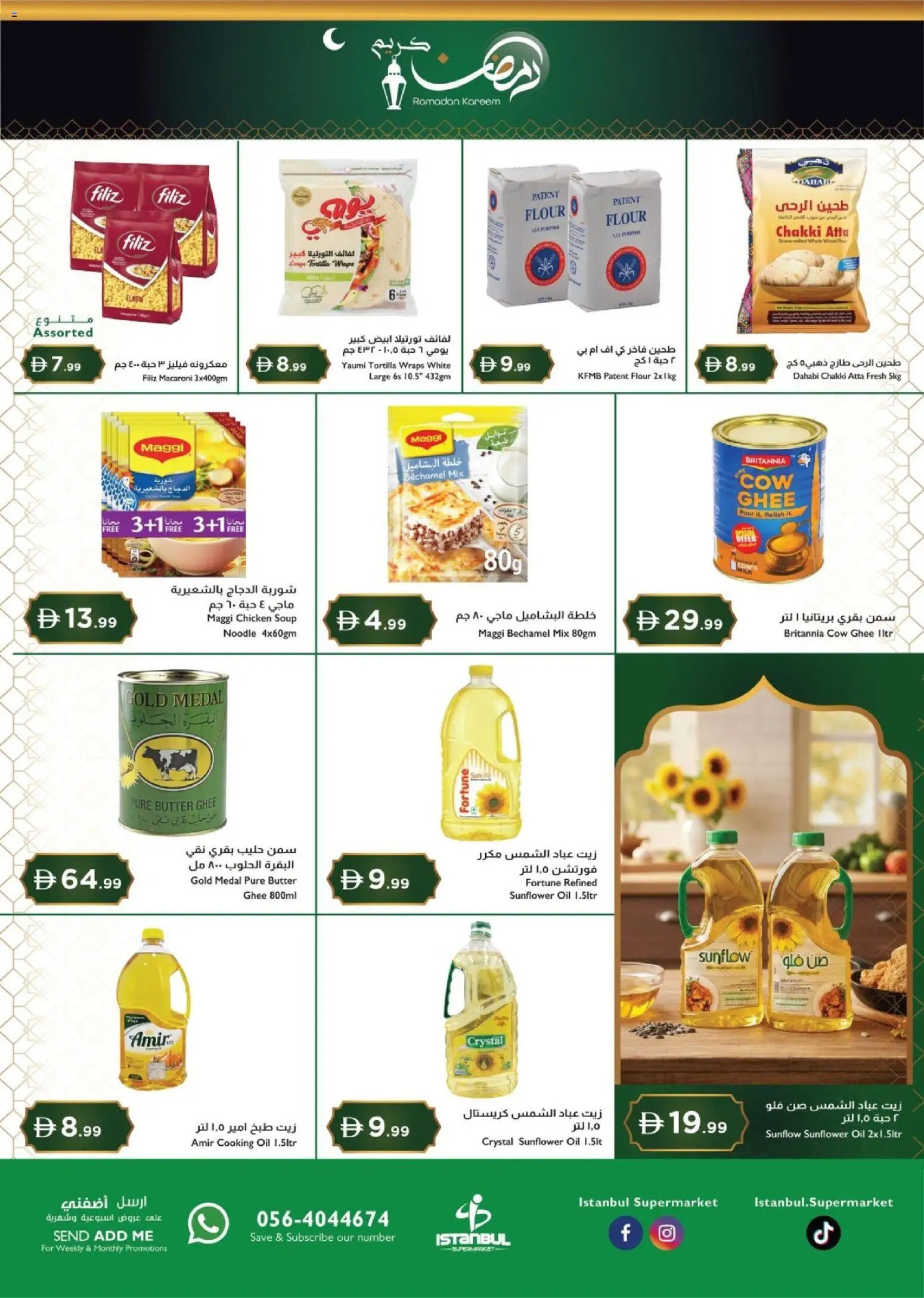 {H1} | Page: 5 | Products: Jablká, Čokoláda