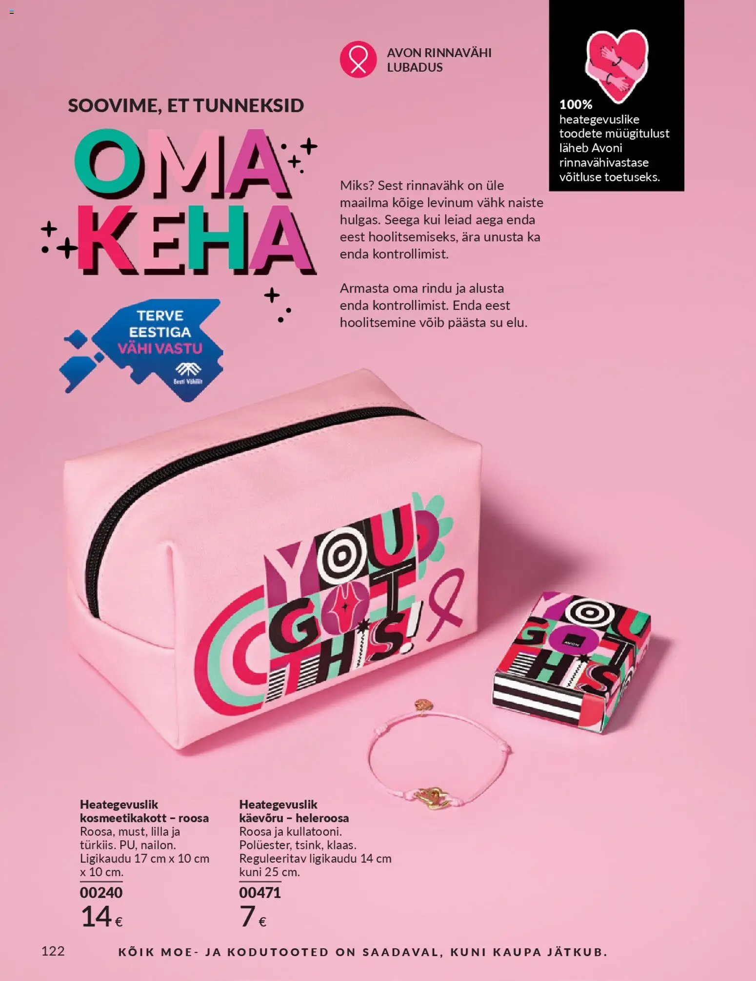 {H1} | Lehekülg: 122