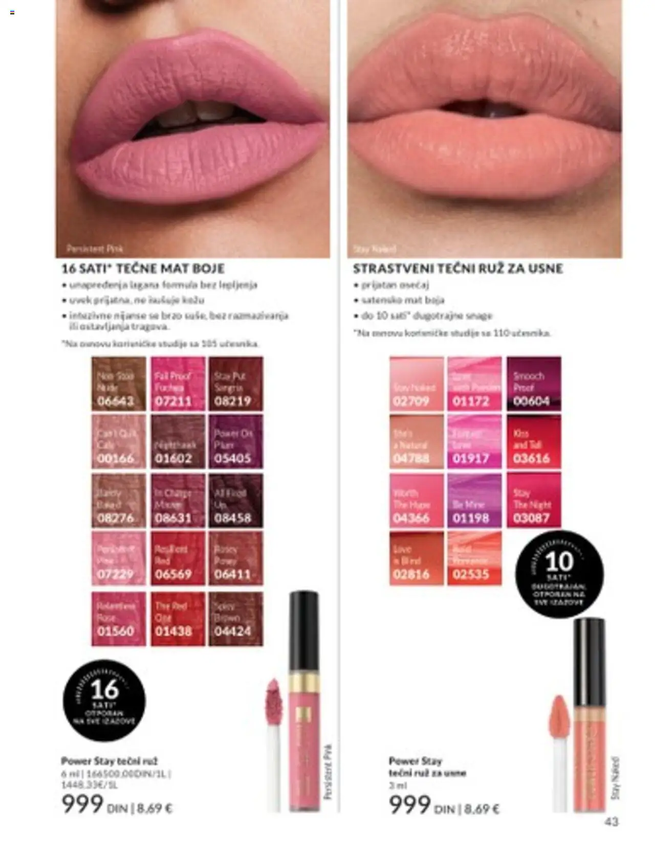 AVON katalog - važi od 01.07.2025 | Strana: 43