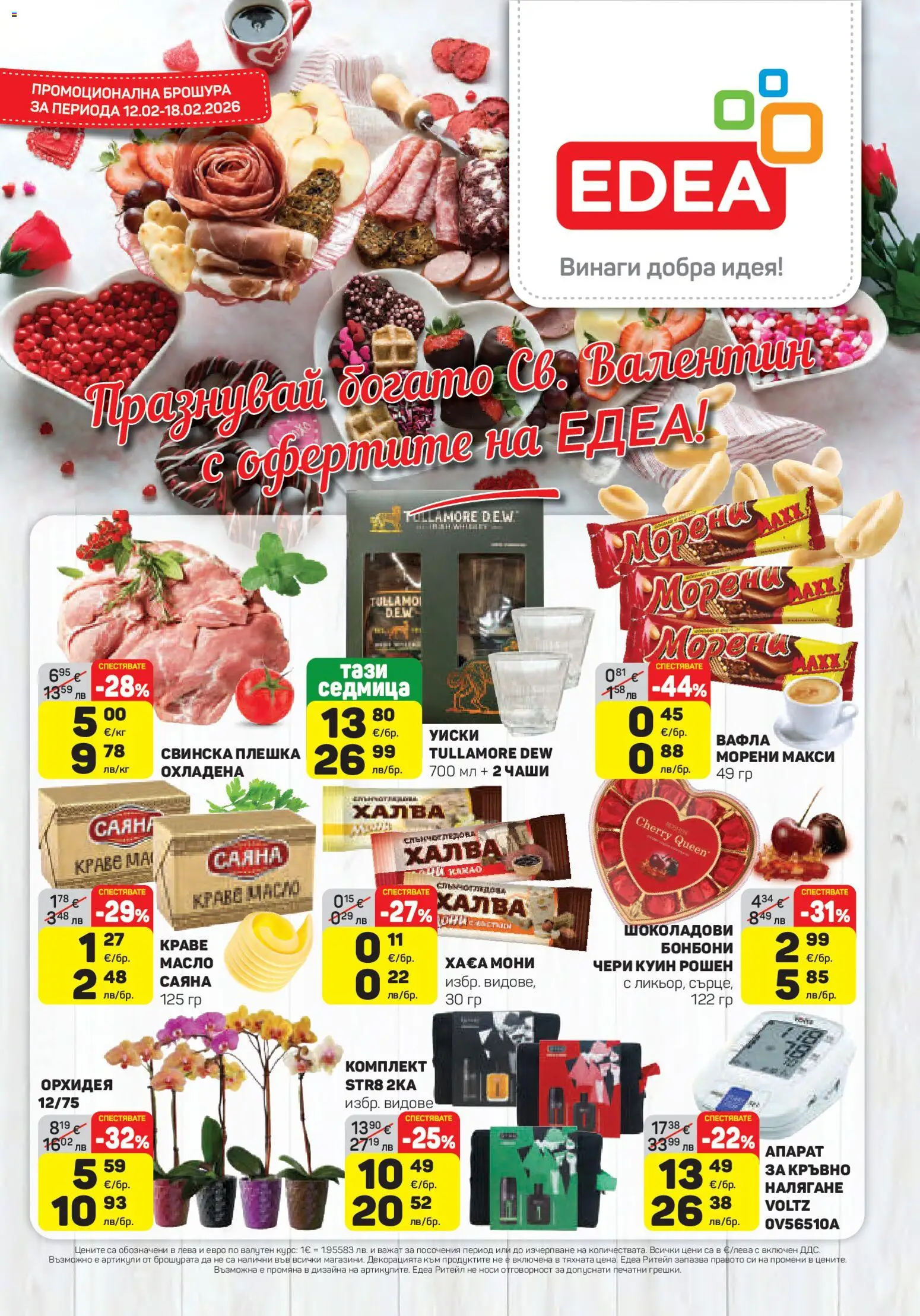 {H1} | Страница: 1