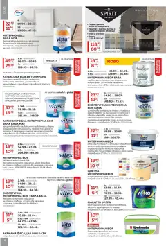 Преглед на MASTERHAUS - Пазарувай в Masterhaus с предложения с валидност до 30.11.2025 - Офертите са валидни от 31.10.2025 | Страница: 8 | Продукти: Кърпа, Декорация, Фитнес