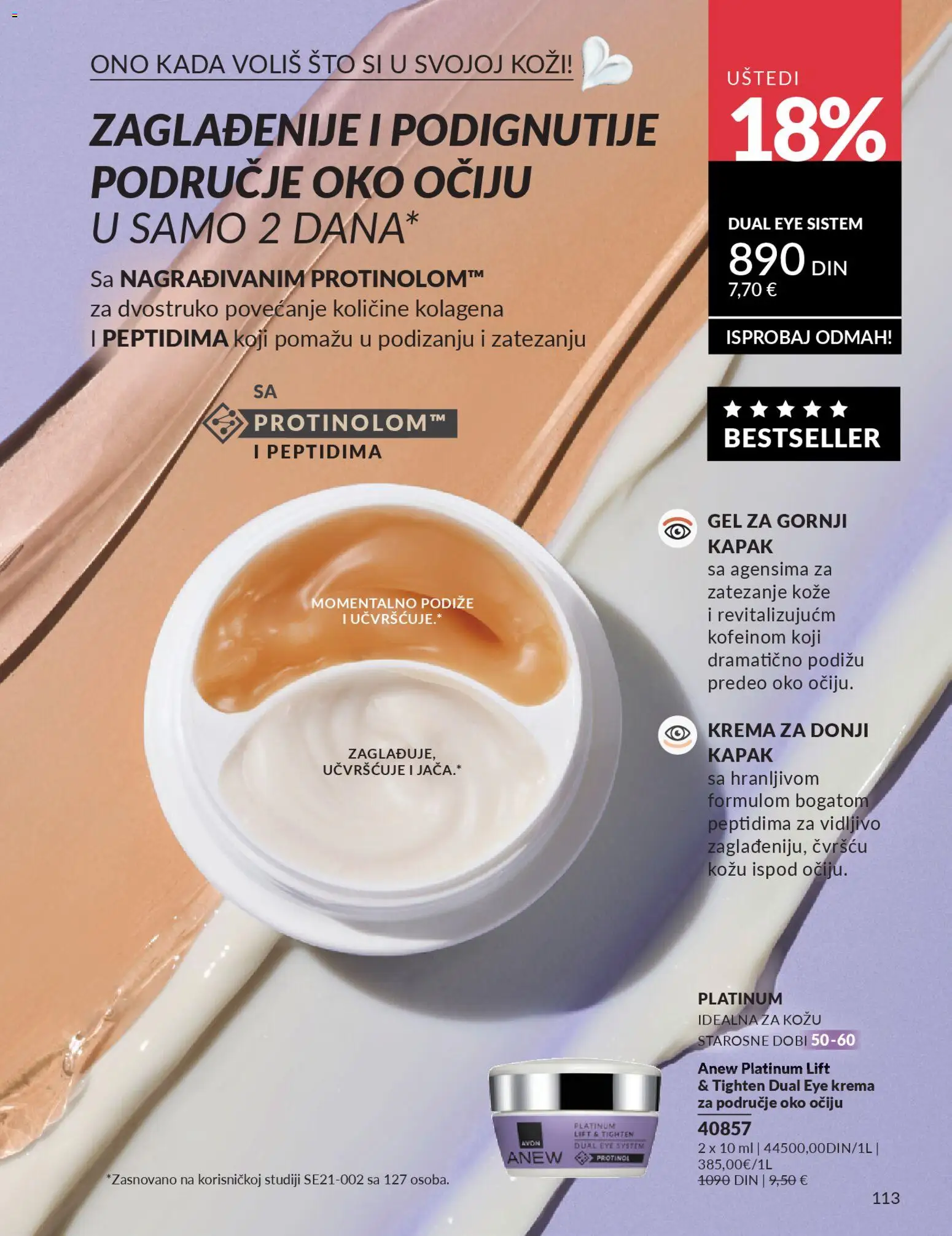 AVON katalog - važi od 01.02.2026 | Strana: 119 | Proizvode: Sto, Krema