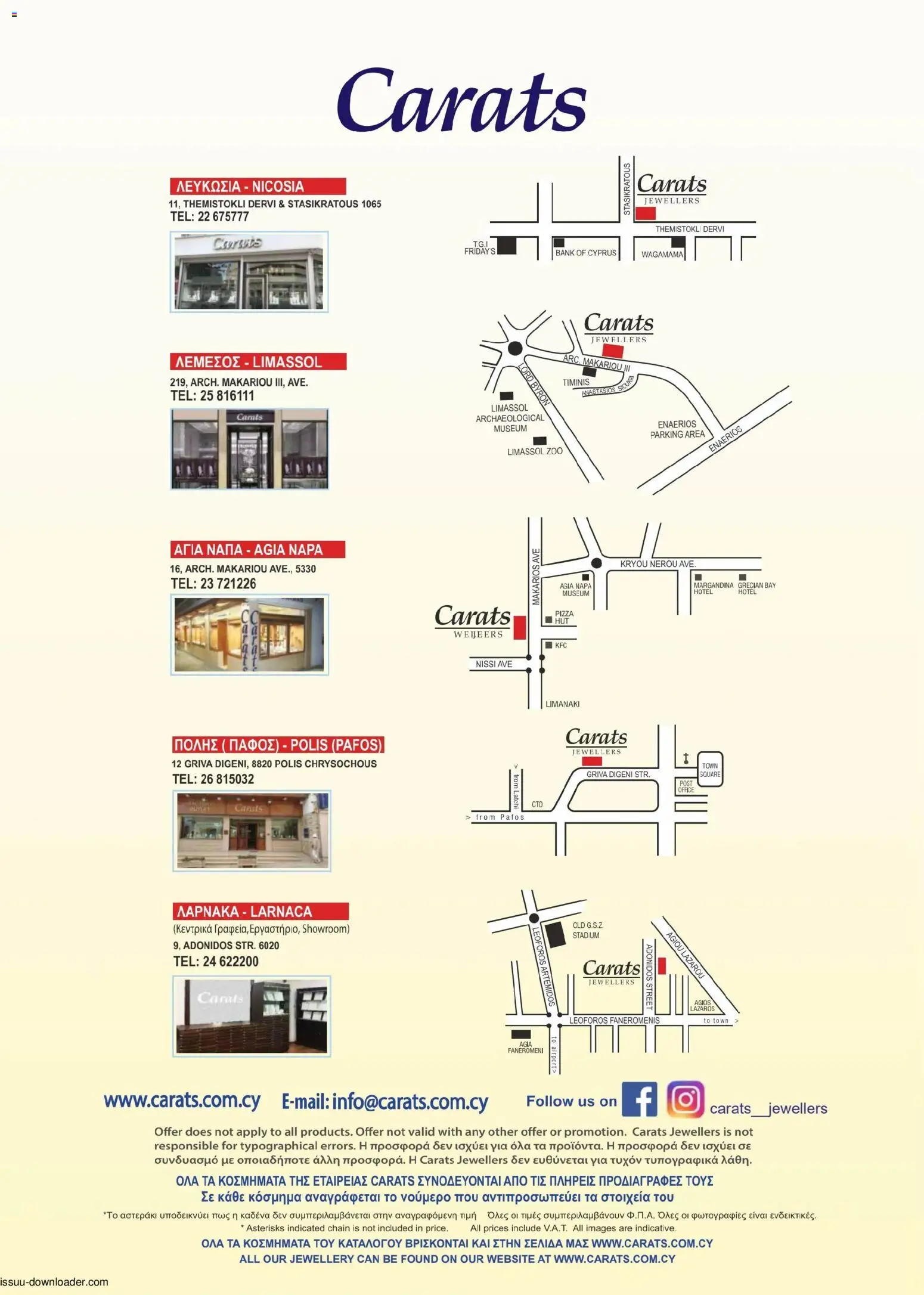 Carats Jewellers Κατάλογος – σε ισχύ από 01.12.2025 | Σελίδα: 140