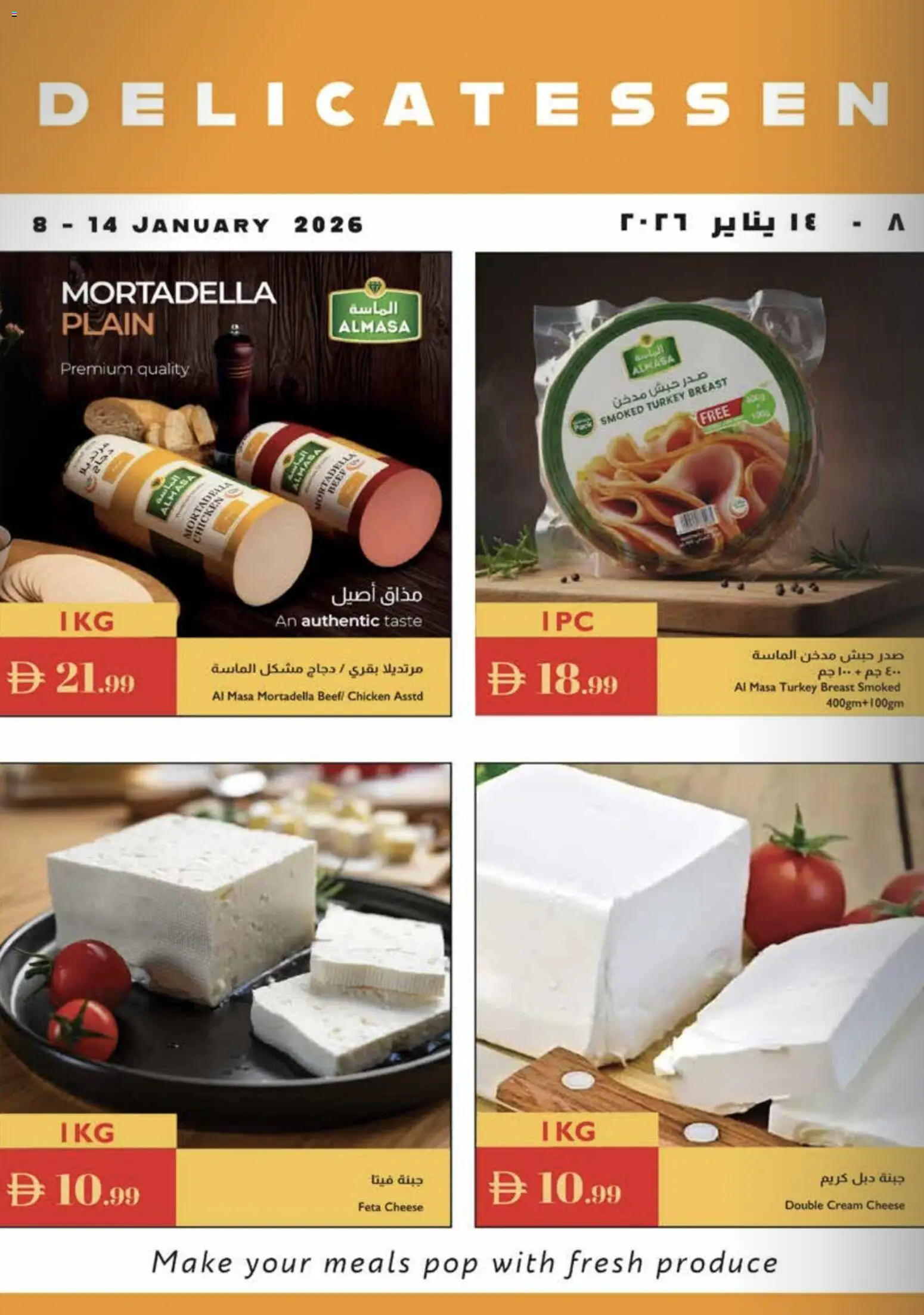 {H1} | Page: 22 | Products: Vajcia, Čokoláda, Котлон