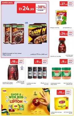 Preview of Carrefour offers valid from 25.11.2025 | Page: 10