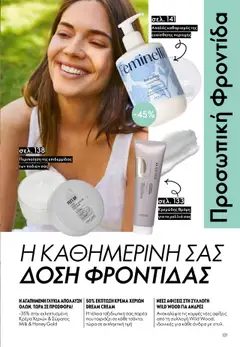  | Σελίδα: 121