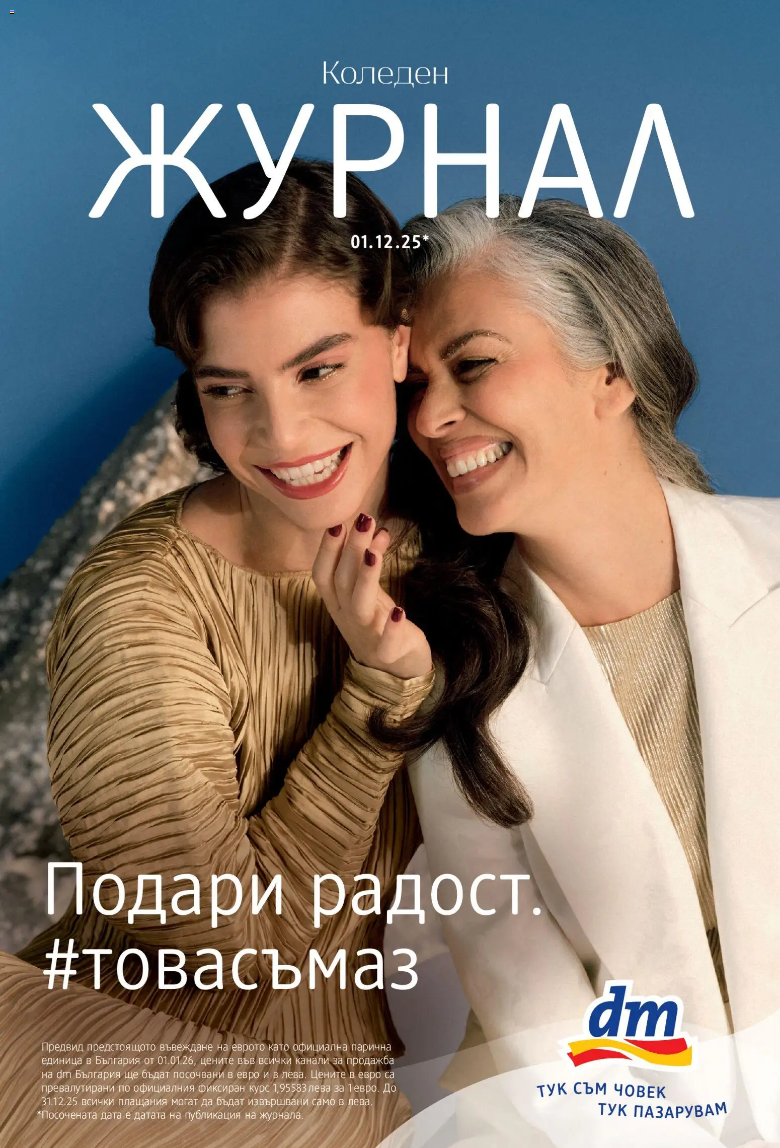 {H1} | Страница: 1