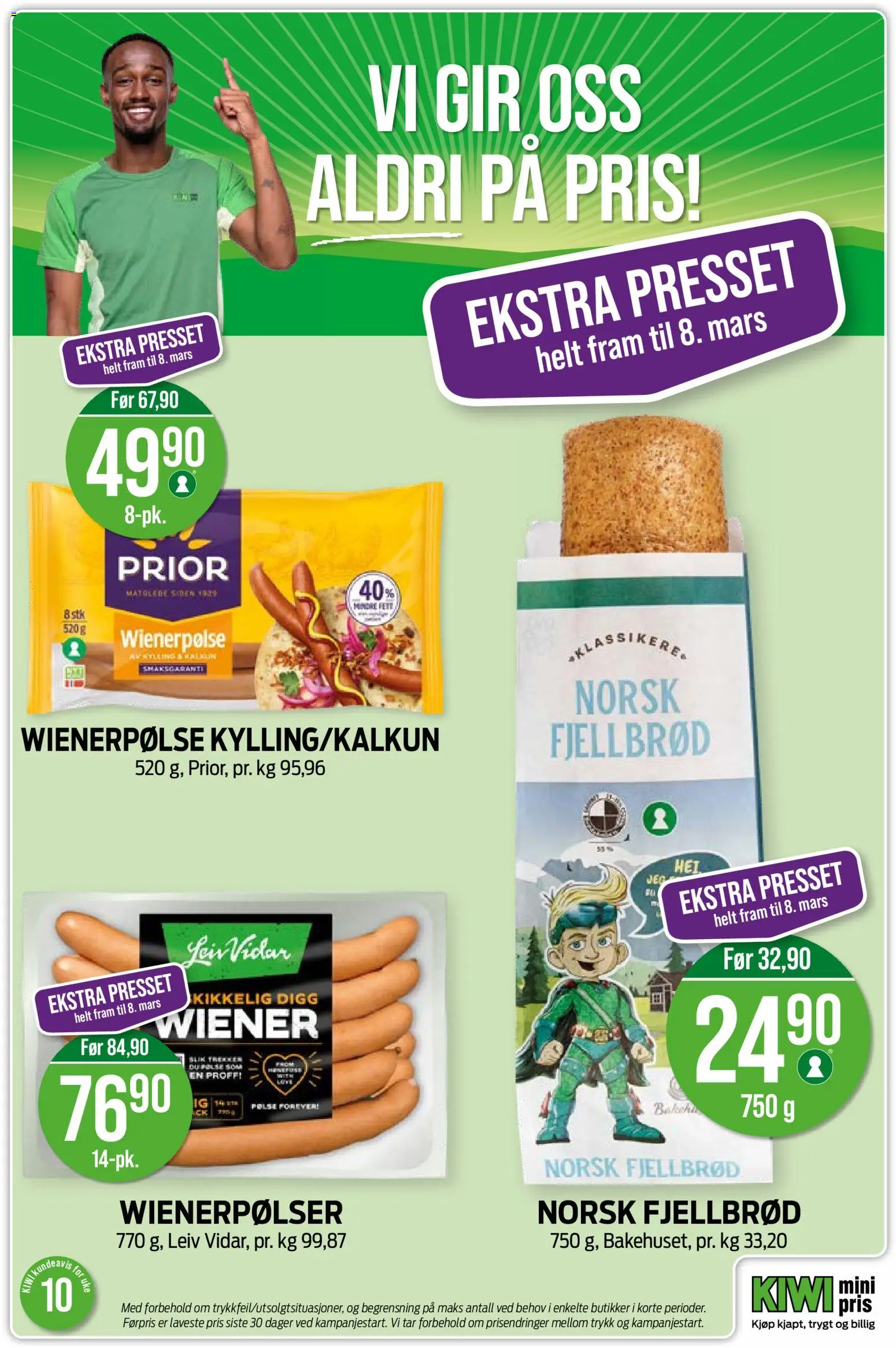 {H1} | Side: 12 | Produkter: Kylling, Kiwi, Посуда, Kalkun