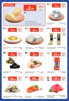 Preview of Carrefour offers valid from 09.02.2026 | Page: 4 | Products: Vajcia