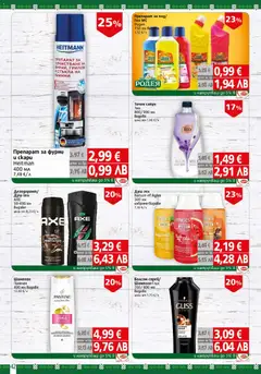 Преглед на BulMag брошура - Офертите са валидни от 20.04.2026 | Страница: 42 | Продукти: Препарат, Душ гел, Течен сапун, Диня